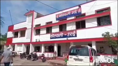 उरई: कोतवाली पुलिस ने अज्ञात कार चालक पर व्यक्ति को टक्कर मारकर घायल करने के बाद मौत होने पर दर्ज किया मुकदमा