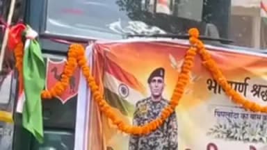 नीम का थाना: पिपलोदा गांव के बीएसएफ जवान का सड़क हादसे के साढ़े तीन महीने बाद निधन, गमगीन माहौल में किया गया अंतिम संस्कार