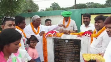पूर्वी टुंडी: सुंदरपहाड़ी के पी.एम. श्री उत्क्रमित उच्च विद्यालय में विधायक ने अतिरिक्त भवन निर्माण व मरम्मति कार्य का शुभारंभ किया