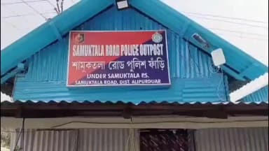 আলিপুরদুয়ার ২: দুই কোটি টাকা মূল্যের বাড়ি নিলামের পরিকল্পনা ভাটি বাড়িতে