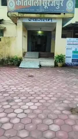 सूरजपुर: 5 किलो गांजा के साथ आरोपी को गिरफ्तार किया गया, 2.50 लाख का गांजा किया गया जब्त