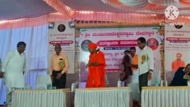 ಹುಬ್ಬಳ್ಳಿ ನಗರ: ಹುಬ್ಬಳ್ಳಿಯ ಶ್ರೀ ಮಂಜುನಾಥೇಶ್ವರ ದೇವಸ್ಥಾನದ ಉದ್ಘಾಟನೆ ಹಾಗೂ ಕಳಸಾರೋಹಣ ಕಾರ್ಯಕ್ರಮ