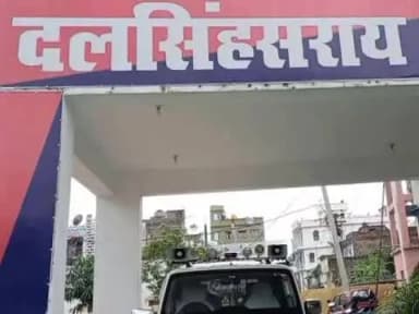 दलसिंहसराय: दलसिंहसराय में निजी नर्सिंग होम के खिलाफ लोगों का आक्रोश बढ़ा, पैर काटे जाने का मामला