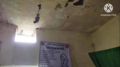 हर्रई: भैंसा में आंगनबाड़ी केंद्र की छत हुई जर्जर गिर रही है पापड़ी क्षेत्र वासियों और ग्रामीणों ने विधायक से नए लेटर की माँग