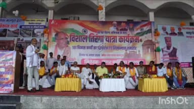 टोडारायसिंह: टोडारायसिंह-मालपुरा में ‘हर घर तिरंगा’ यात्रा के साथ ₹50 करोड़ के विकास कार्यों का हुआ शिलान्यास