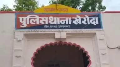 गिर्वा: भटेवर में NH-48 पर सड़क हादसे में दो युवक हुए घायल