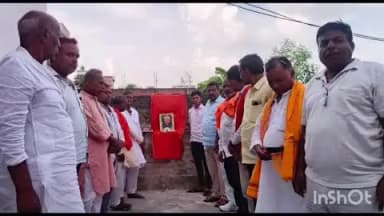टिकारी: भाजपा कार्यालय में मनाई गई पूर्व प्रधानमंत्री अटल बिहारी वाजपेयी की आठवीं पुण्यतिथि, नेता व कार्यकर्ता ने दी श्रद्धांजलि