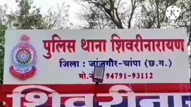 नवागढ़: मुड़पार गांव में ट्रक ने ट्रैक्टर को मारी ठोकर, FIR दर्ज