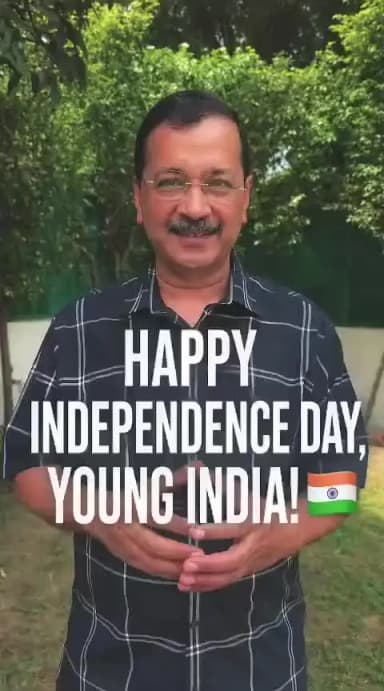 रघुराजनगर नगरी: Happy birthday dear former Delhi CM Arvind Kejriwal