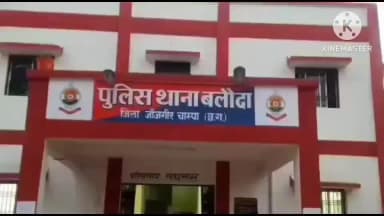 बलौदा: बलौदा पुलिस ने पनोरा पारा से शराब पीने का साधन उपलब्ध कराने वाले आरोपी को किया गिरफ्तार, आबकारी एक्ट के तहत की कार्रवाई