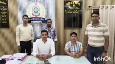 जांजगीर: शादी का रिश्ता कराने के नाम पर साइबर ठगी, लड़की की आवाज निकालकर लोगों को फंसाते थे आरोपी, 2 गिरफ्तार