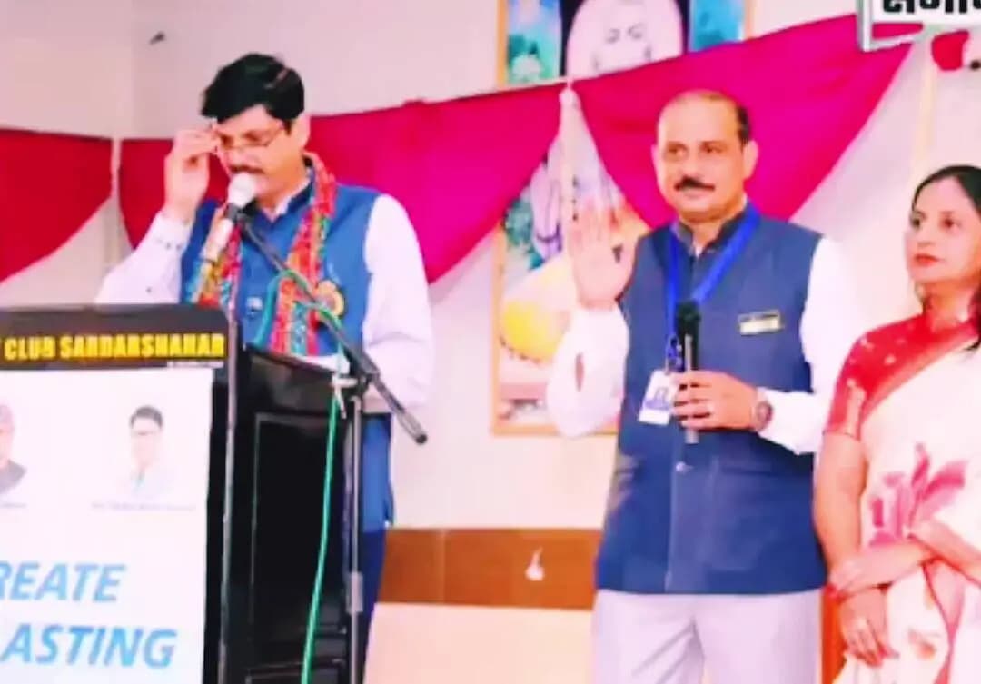 Rotary Club Event | 18 Aug 2026 | विकास लखोटिया बने नए अध्यक्ष #Rotary | Sardarshahar News