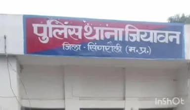 देवसर: कुदवार चौकी क्षेत्र में नाबालिक से दुष्कर्म का आरोप, पुलिस जांच में जुटी