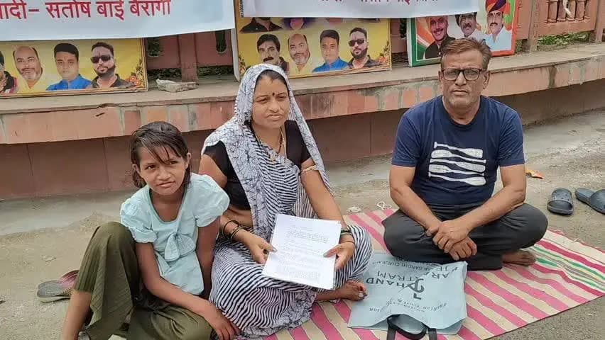 मंदसौर: गिरवी रकम नहीं मिलने का आरोप, बेटी के साथ धरने पर बैठी महिला गांधी चौराहा पर