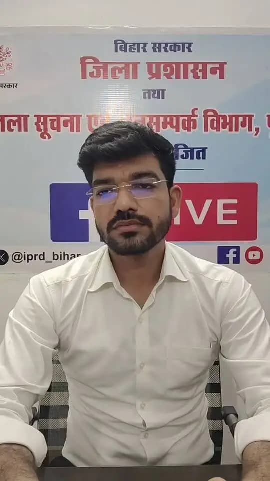 श्री रवि शंकर झा, वरीय उपसमाहर्ता-सह-जिला खेल पदाधिकारी, पूर्णिया द्वारा जिला प्रशासन, पूर्णिया के फेसबुक लाइव के माध्यम से खेल विभाग द्वारा संचालित विभिन्न योजनाओं की जानकारी दी जा रही है।
