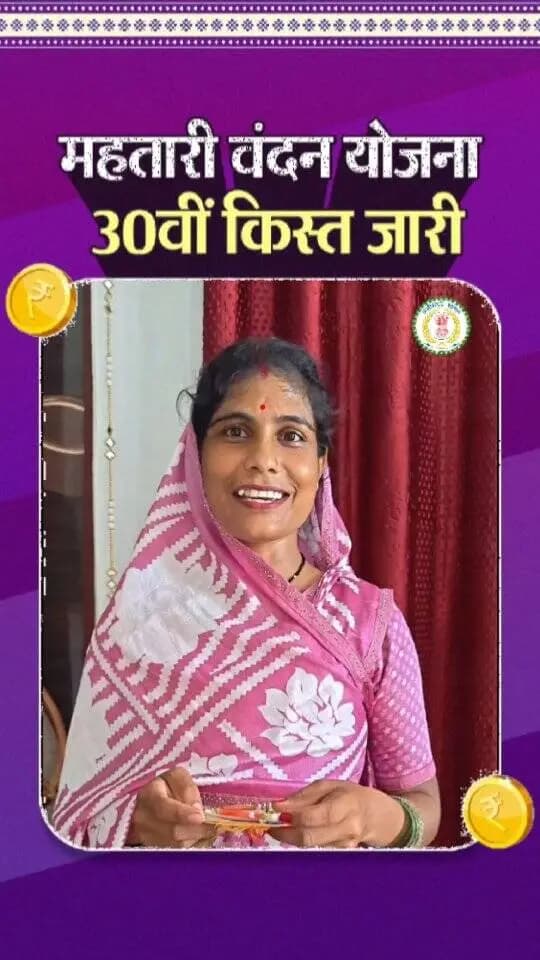 जिले के खैरागढ़ विकासखंड अंतर्गत ग्राम राहुद की श्रीमती शालिनी वर्मा ने रक्षाबंधन पर्व से पूर्व महतारी वंदन योजना की 30वीं किस्त प्राप्त होने पर प्रसन्नता व्यक्त की है। उन्होंने मुख्यमंत्री श्री विष्णु देव साय जी का आभार व्यक्त करते हुए रक्षाबंधन पर्व की शुभकामनाएं दी हैं।
@chhattisgarhcmo
@dpr.chhattisgarh
#kcgdistrict #mahtarivandanyojana #हमर_विष्णु_भैया #महतारी_वंदन_योजना #रक्षा_बंधन_पर्व