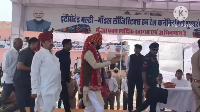 नारनौल: सीएम नायब सिंह सैनी ने 408 एकड़ में विकसित रसद केंद्र से पहली ट्रेन को दिखाई झंडी, मिलेगा रेल संपर्क