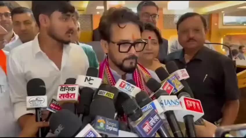 हमीरपुर: सांसद अनुराग ठाकुर ने कहा, गांधी परिवार के पास वंदे मातरम गाने के लिए भी 3 मिनट का समय नहीं है