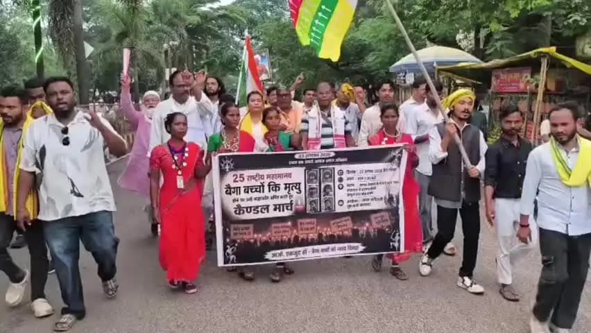 बालाघाट: बैगा अंचल में 24 बच्चों की मौत का दावा, सर्व आदिवासी समाज ने निकाली रैली; जिम्मेदारों पर कार्रवाई और मुआवजे की मांग