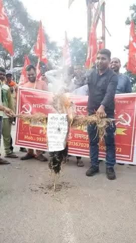#भारतीय कम्युनिस्ट पार्टी पतरातू के द्वारा खिलाफ प्रधानमंत्री का पुतला दहन कटिया चौक में किया गया।
#केंद्र की मोदी सरकार खान खनिज अधिनियम 2026 बिल ला कर राज्यों को आर्थिक गुलामी की ओर ले जा रही है। मनोज कु महतो