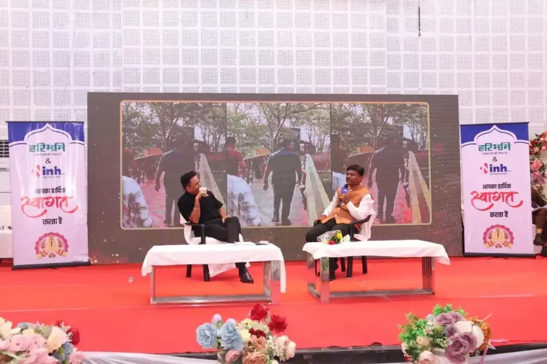 हरिभूमि एवं INH न्यूज़ द्वारा आयोजित “जिला संवाद 2026” कोंडागांव में सम्मिलित होकर छत्तीसगढ़ सरकार द्वारा क्षेत्र के विकास के लिए किए जा रहे कार्यों एवं जनकल्याणकारी योजनाओं पर सार्थक संवाद किया।
@vishnudeosai @chhattisgarhcmo @bjp4cgstate @dr._himanshu_dwivedi_team @inh24x7