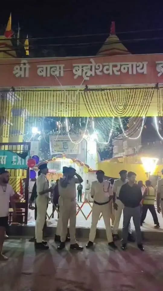 विधि व्यवस्था संधारण के मद्देनजर बाबा श्री ब्रह्मेश्वर नाथ मंदिर ब्रह्मपुर का स्थलीय निरीक्षण
@top fans Information & Public Relations Department, Government of Bihar Buxar Administration CMO Bihar Buxar Police Samrat Choudhary #IPRDBihar #buxarcity #buxarjila #inspection #bihar #buxar #topfollowers