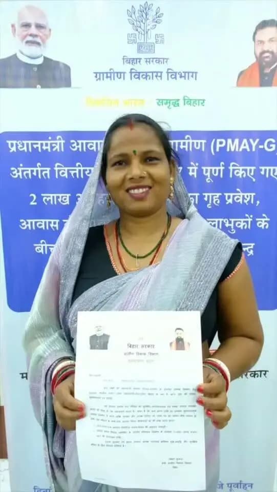 जिला पदाधिकारी पूर्णिया श्री अंशुल कुमार (भा०प्र०से०) द्वारा प्रधानमंत्री आवास योजना-ग्रामीण के लाभुक को बधाई पत्र एवं आवास की प्रतीकात्मक चाभी हस्तगत कराया गया।
IPRD Bihar