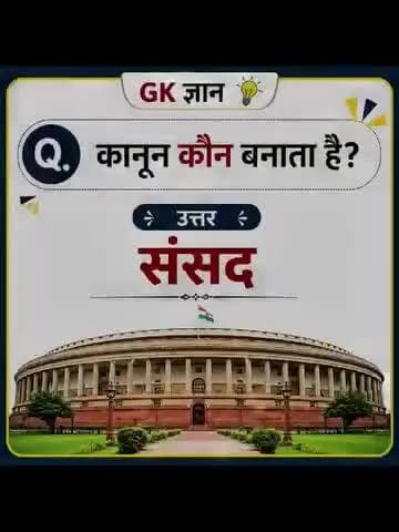 यह अपने भारत देश के बारे में है
