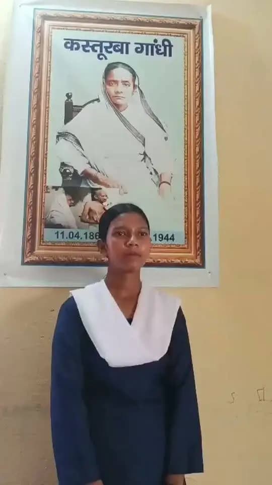 IPRD Bihar