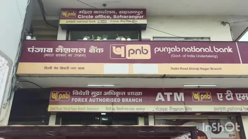 सहारनपुर: PNB करेंसी चेस्ट में 7.40 करोड़ की नकली करेंसी मिली, तीन बैंक अधिकारियों को निलंबित किया गया