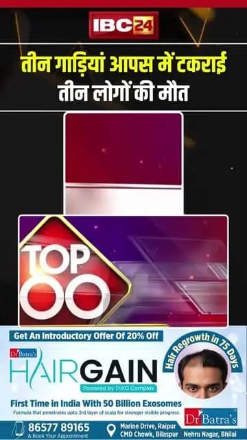 Gujarat Road Accident News: तीन गाड़ियां आपस में टकराई, तीन लोगों की मौत #jamnagar #shorts #ytshorts