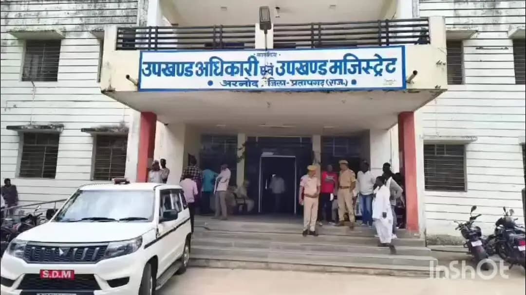 अरनोद: अरनोद में 88 नामांकन, भाजपा और कांग्रेस के 20-20 प्रत्याशी, 45 निर्दलीय मैदान में
