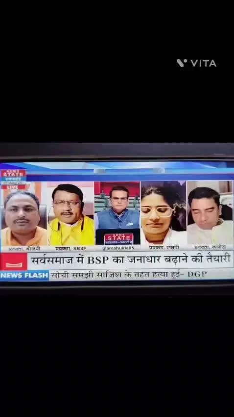 Suheldev Bhartiya Samaj Party 2027 विधानसभा चुनाव उत्तर प्रदेश 83 सीटों पर तैयारी पश्चिमी उत्तर प्रदेश के 10 सीटों पर तैयारी
#highlight #viral
Omprakash Rajbhar Arvind Rajbhar Arun Rajbhar Narendra Modi Akhilesh Yadav BJP Uttar Pradesh S