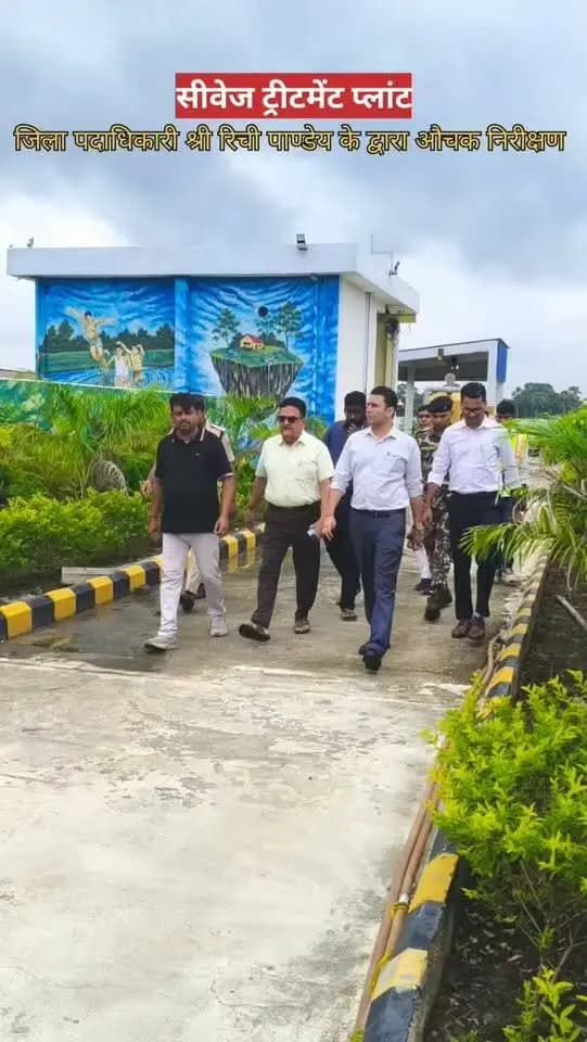 जिला पदाधिकारी श्री रिची पाण्डेय ने लाखो स्थित सीवेज ट्रीटमेंट प्लांट (STP) का औचक निरीक्षण किया।
IPRD Bihar
Swachh Begusarai
Lohiya Swachh Bihar Abhiyan
#begusarai