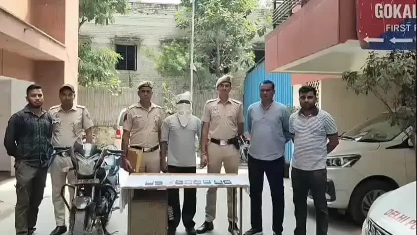 यमुना विहार: गोकलपुरी पुलिस ने सक्रिय झपटमार को दबोचा, 9 मोबाइल और चोरी की बाइक बरामद की