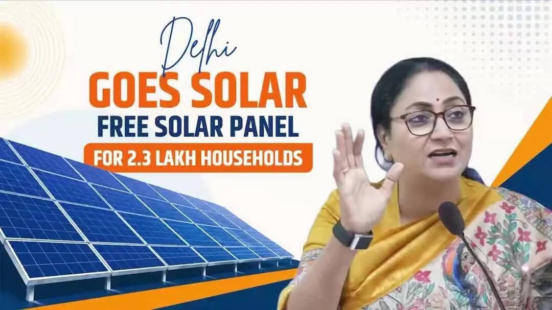 दिल्ली में 2.30 लाख घरों की छत पर सरकार मुफ्त सोलर पैनल लगाएगी, पूरा खर्च उठाएगी