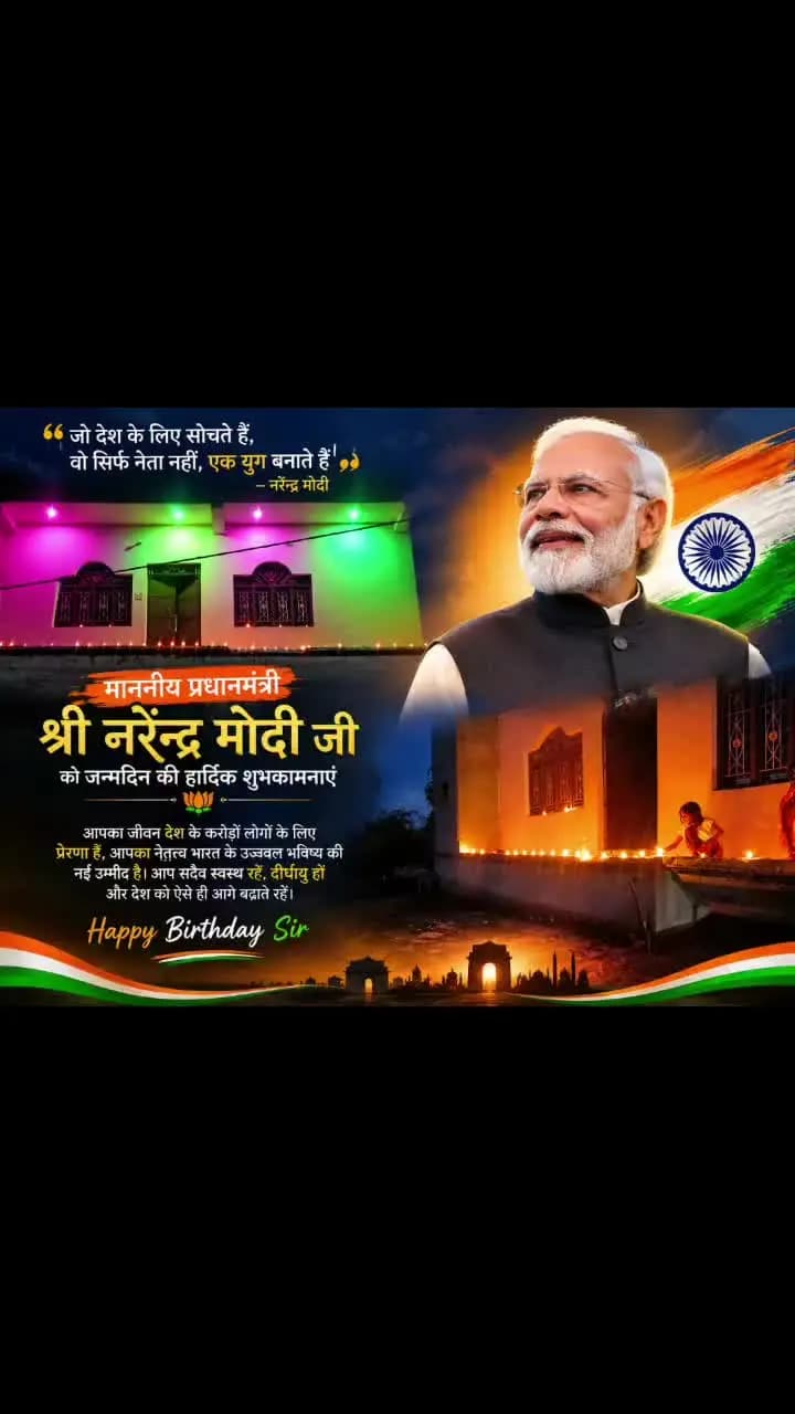 #baishkanti kaushambi gram pardhan dr.santosh jii ke taraf se diya jalane ka aayojan kiya gya 🙏🙏🙏bjp sarkar 🙏🙏