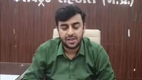 सोहागपुर: शासकीय एकीकृत माध्यमिक विद्यालय पटासी के प्रधानाध्यापक को शिक्षा गुणवत्ता में लापरवाही पर कलेक्टर ने किया निलंबित
