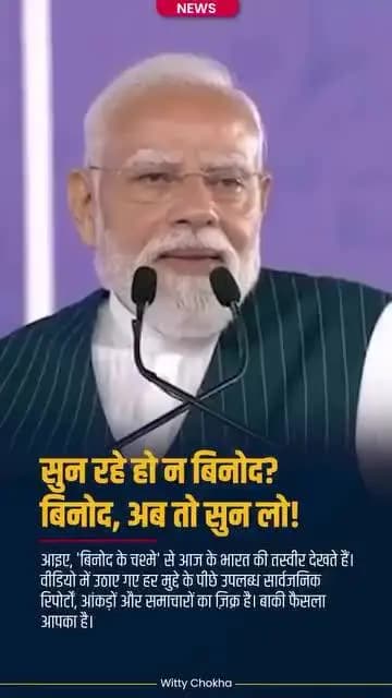 मेदिनीपुर मनिहारी कटिहार बिहार