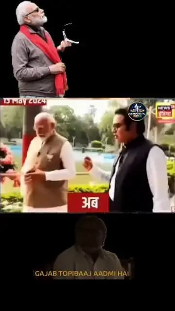 मेदिनीपुर मनिहारी कटिहार बिहार