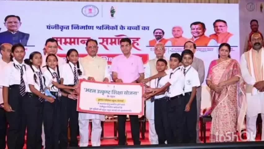 नारायणपुर: राजमिस्त्री और रेजा-कुली के बच्चे अब बड़े आवासीय स्कूलों में पढ़ेंगे