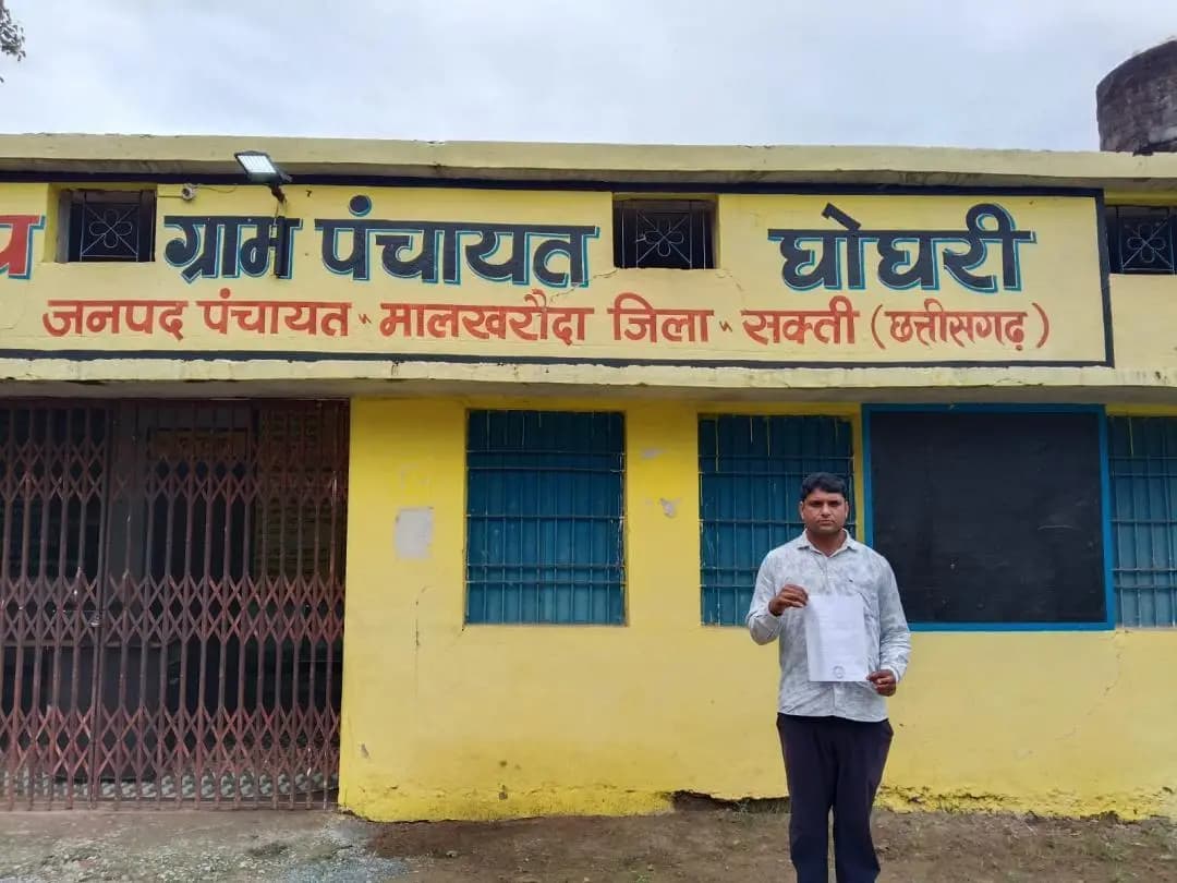 मालखरौदा: मालखरौदा ग्राम पंचायत में भ्रष्टाचार जांच पर सवाल, जांच टीम गांव नहीं पहुंची