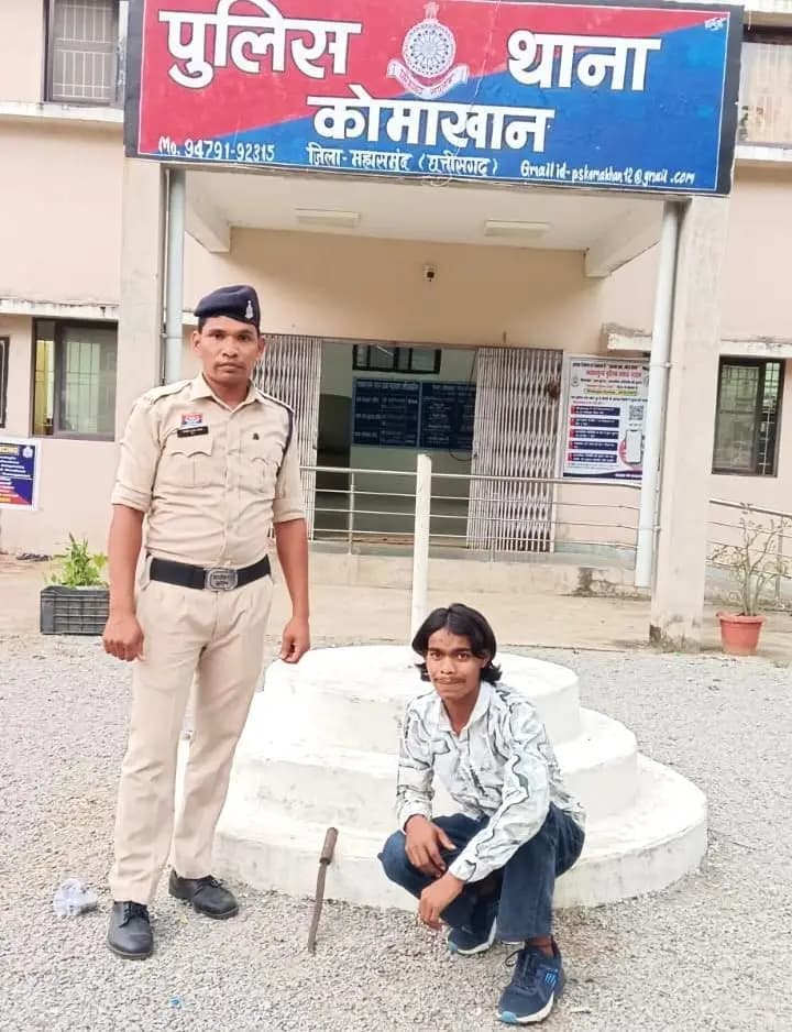 कोमाखान: कोमाखान में हथियार लहराने वाले युवक को पुलिस ने दबोचा