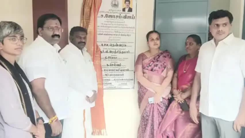 காஞ்சிபுரம்: ராணி அண்ணாதுரை அரசினர் பள்ளியில் புதிய வகுப்பறை கட்டிடத்தினை அமைச்சர்கள் திறந்து வைத்தனர்