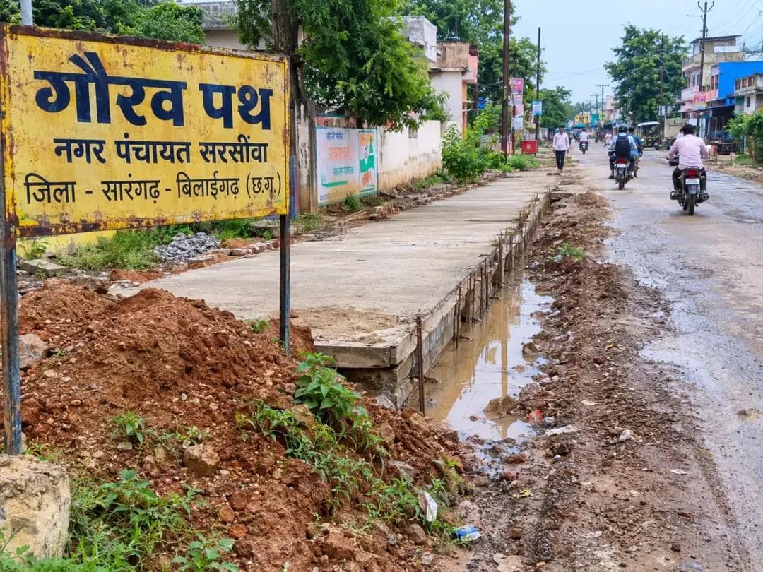 सरसीवां: सरसींवा के गौरव पथ निर्माण में एक साल से देरी, राहगीरों को हो रही परेशानी