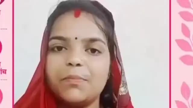 मनेन्द्रगढ़: मनेंद्रगढ़ के वार्ड नंबर 21 की साक्षी पेंका को प्रधानमंत्री मातृ वंदना योजना से मिली ₹5000 की सहायता
