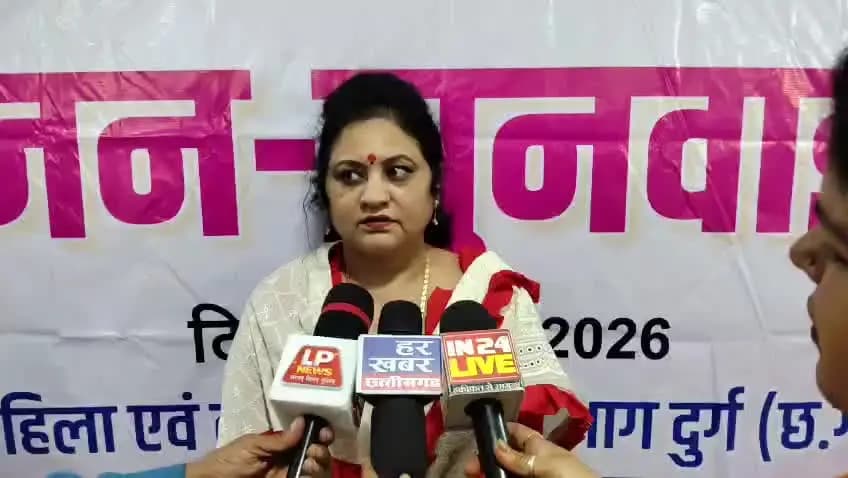 दुर्ग: छत्तीसगढ़ राज्य महिला आयोग की अध्यक्ष डॉ. ममता साहू ने दुर्ग में की जनसुनवाई, 25 प्रकरणों पर हुई सुनवाई