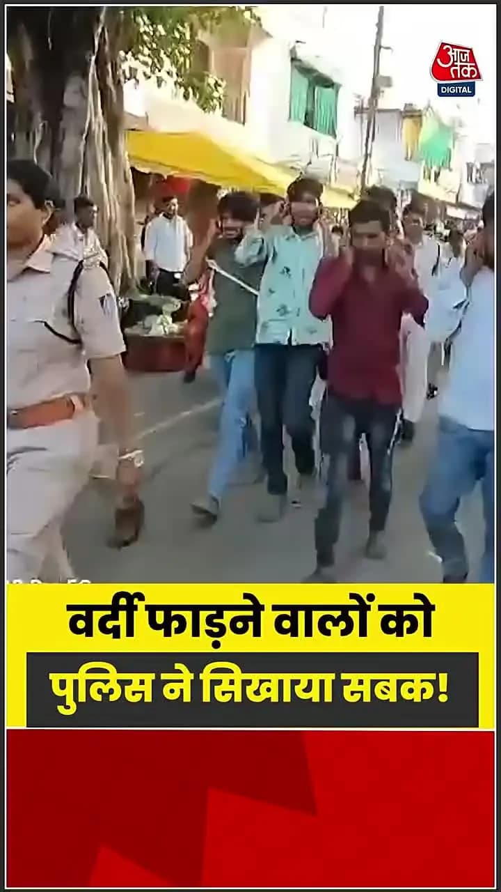 please give any funny wallpaper Kiya Gaya case Dala Gaya morcha