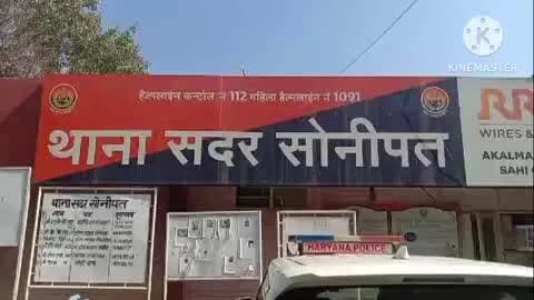 सोनीपत: सोनीपत सदर पुलिस ने गांव भठगांव में बिट्टू की हत्या में हथियार देने वाले आरोपी को किया गिरफ्तार