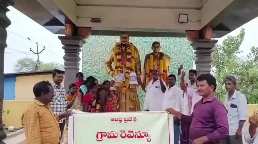 గన్నవరం: ఉంగుటూరులో 10వ రోజుకు చేరుకున్న వీఆర్ఏల సహాయ నిరాకరణ నిరసన